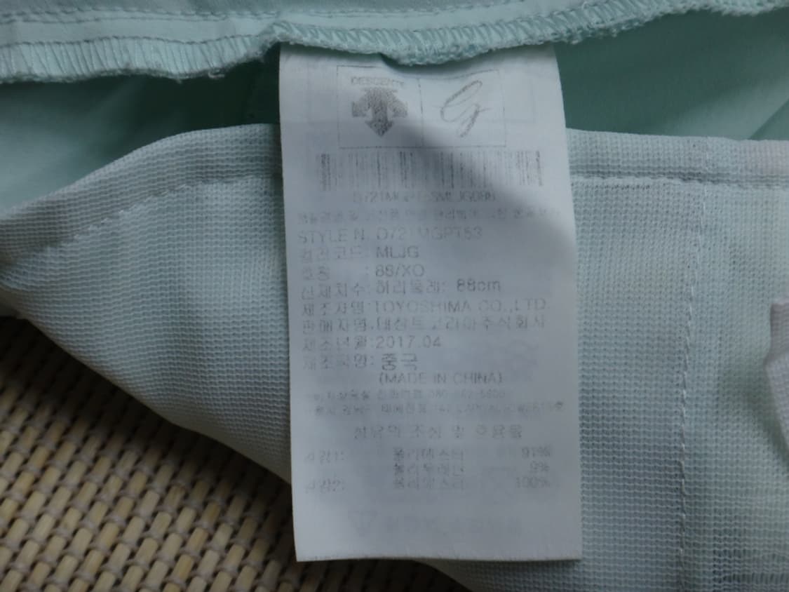 (36인치) 데상트골프 남성 통기성 솔리드 스판 팬츠 상품이미지9