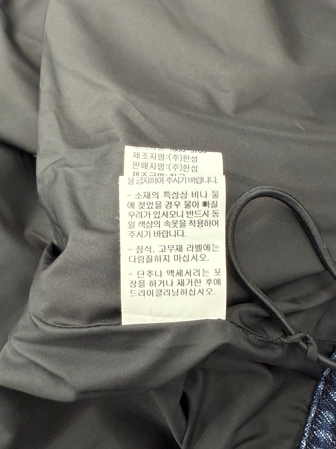 랑방 패딩 블록 데님 자켓 상품이미지9