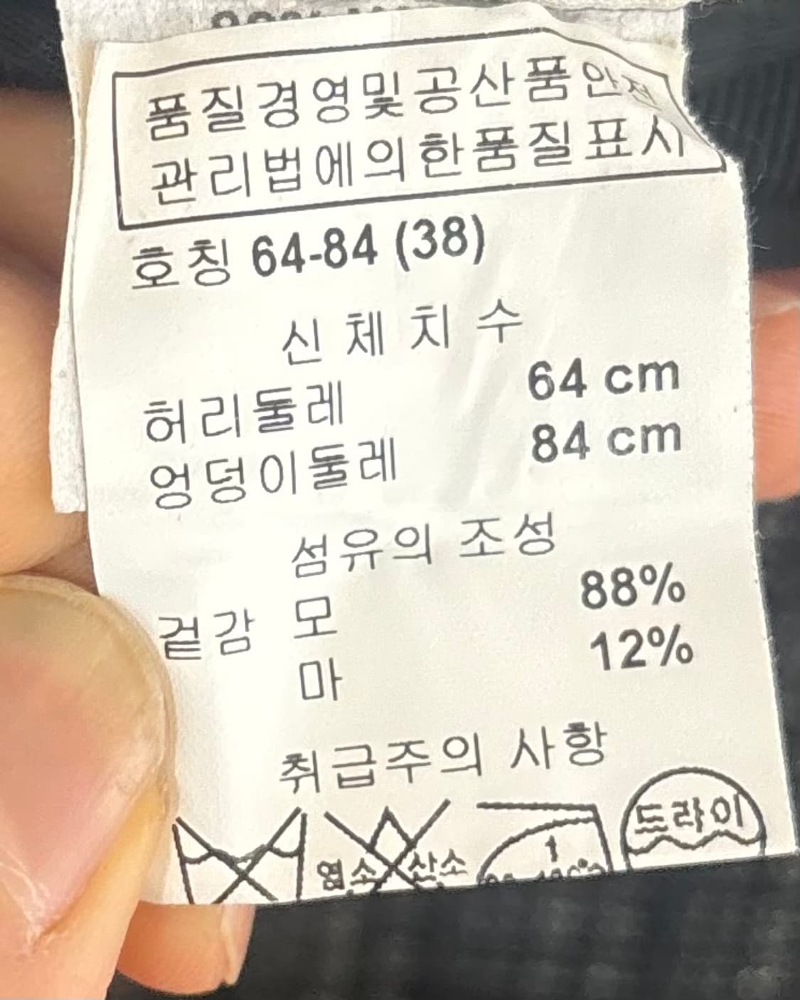 드리스반노튼 체크 패턴 미디 트위드 스커트 상품이미지8