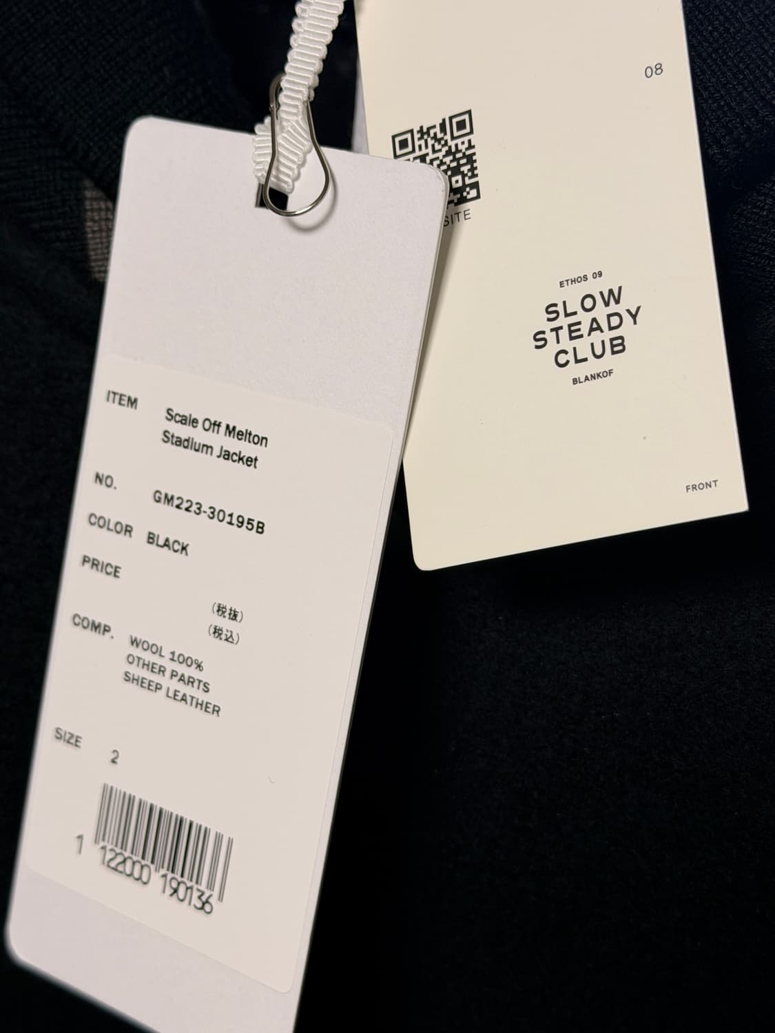 그라프페이퍼 바시티 자켓 3사이즈 블랙 상품이미지3