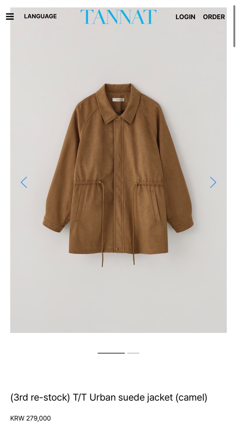 새상품) 타낫 어반 스웨이드 자켓 상품이미지1