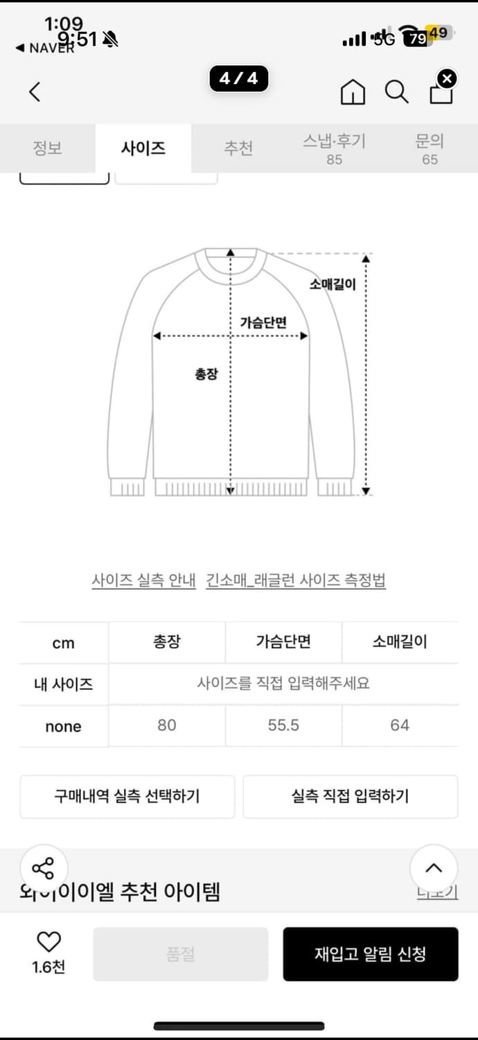 Sporty open shoulder 상품이미지4