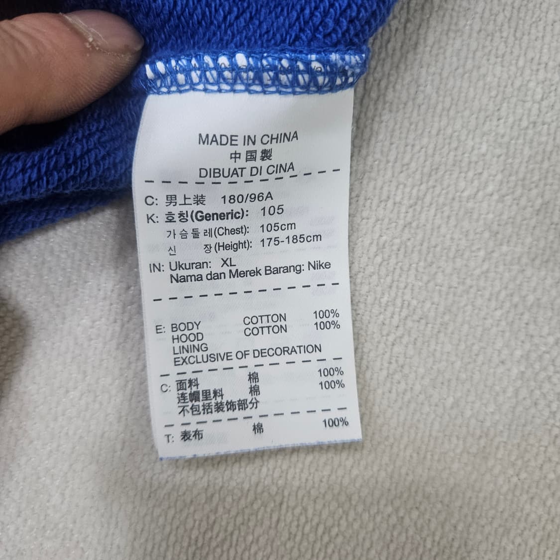 XL 나이키 화이트로고 후드티 0303Y 상품이미지4