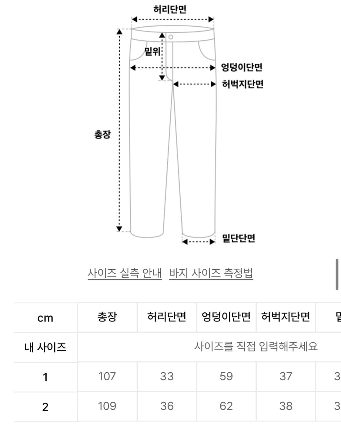 아캄 핀턱 카고팬츠 브라운 (2사이즈) 상품이미지9