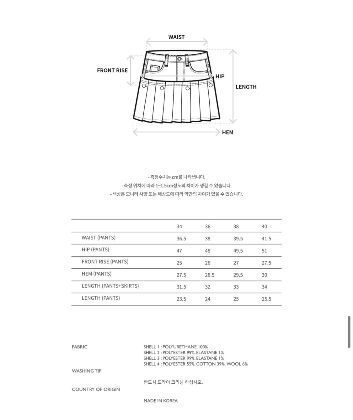 앤더슨벨 23년도 체크 미니스커트 36사이즈 상품이미지5