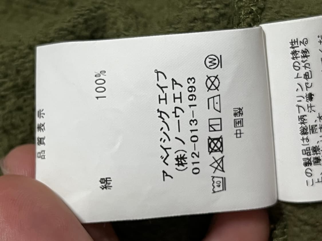 베이프 스타로고 녹계 후드집업 풀집 S 상품이미지8