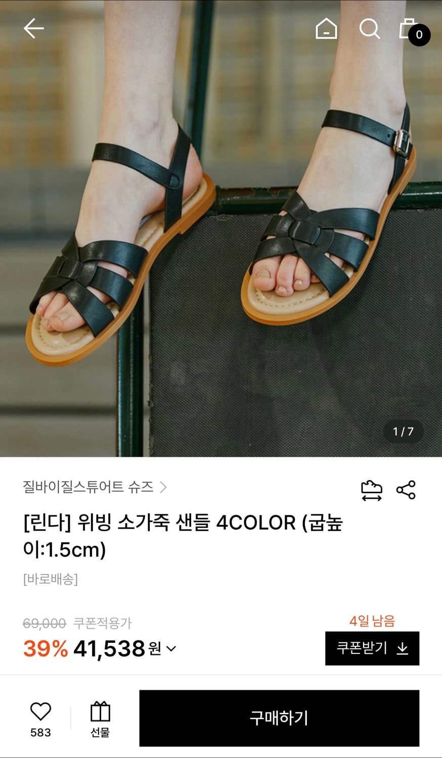 질바이질스튜어트 블랙 샌들 235mm 상품이미지1