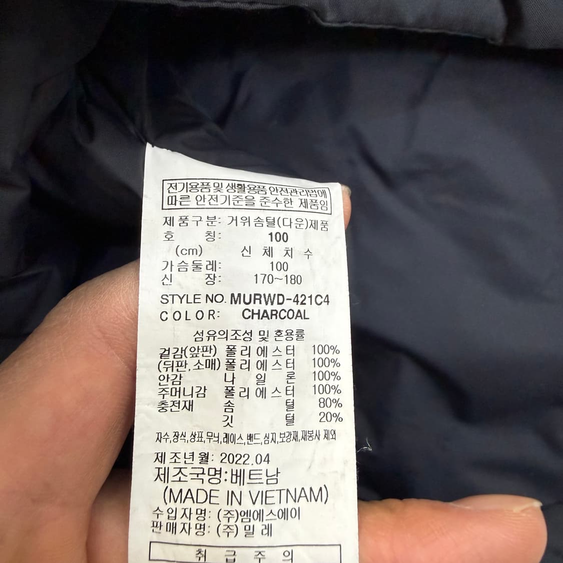 100 밀레 구스다운 경량패딩 0413T 상품이미지4