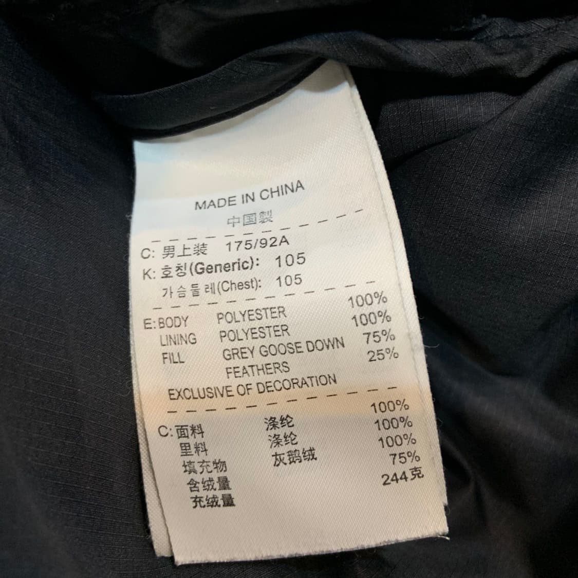 나이키 ACG 구스다운 패딩 L 105 상품이미지3