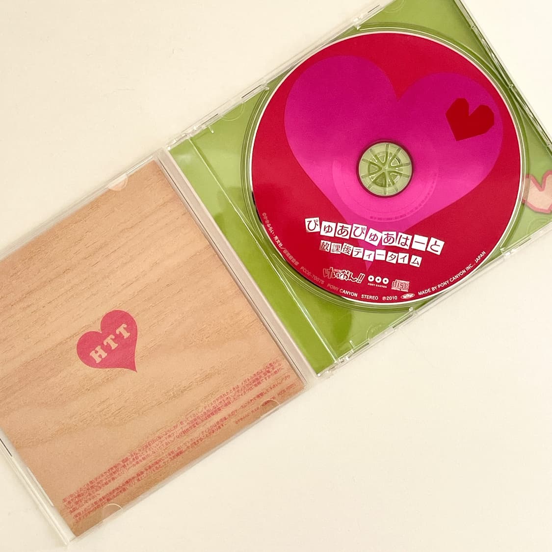 케이온!「퓨어퓨어 하트(ぴゅあぴゅあはーと)」CD 상품이미지4