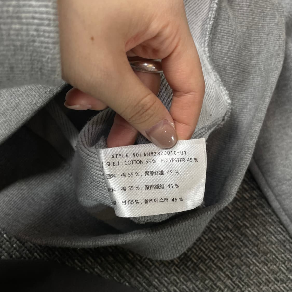 후아유 그레이 화이트 패치 후드집업 M 상품이미지8