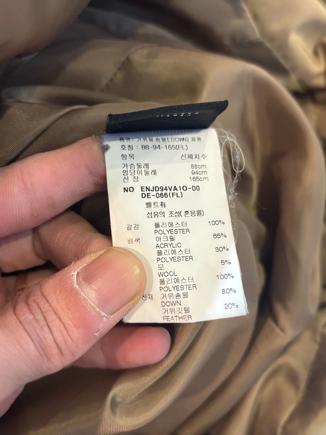 ENC 구스다운 롱패딩  상품이미지4