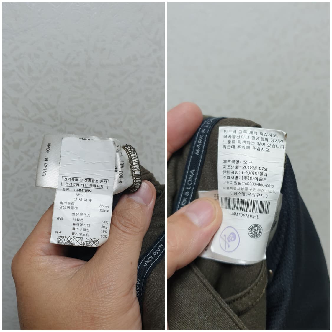 [남34/정품] 마크앤로나 골프스판 기모바지 상품이미지9