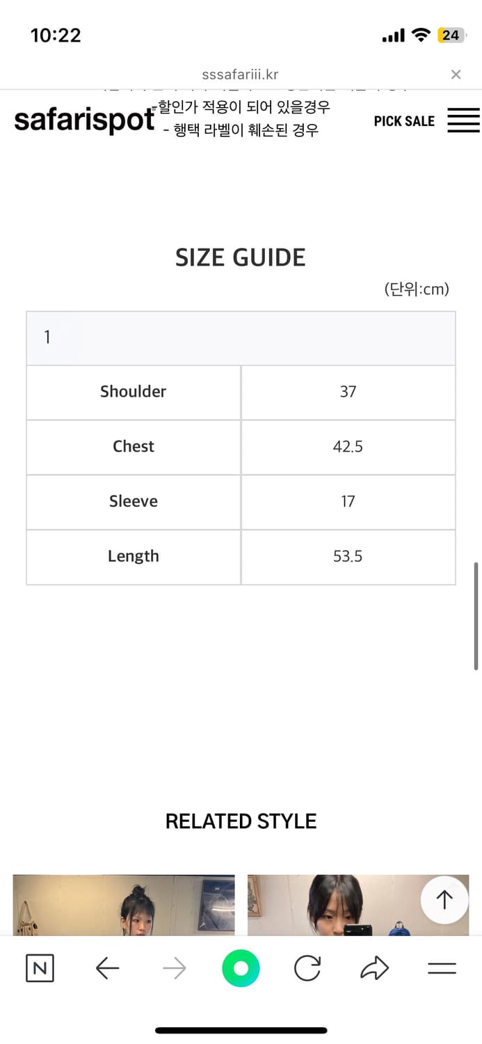 사파리스팟 1/2 배트 로고 카모 티 상품이미지4