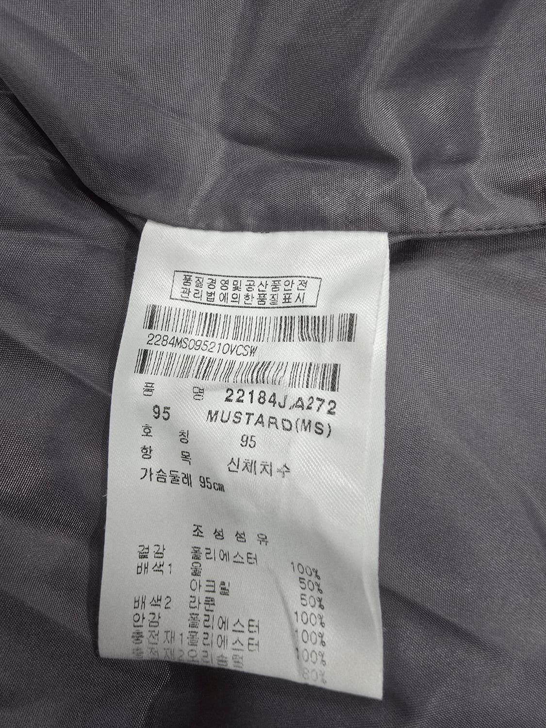 팬텀 후드 퍼 다운롱패딩 상품이미지9