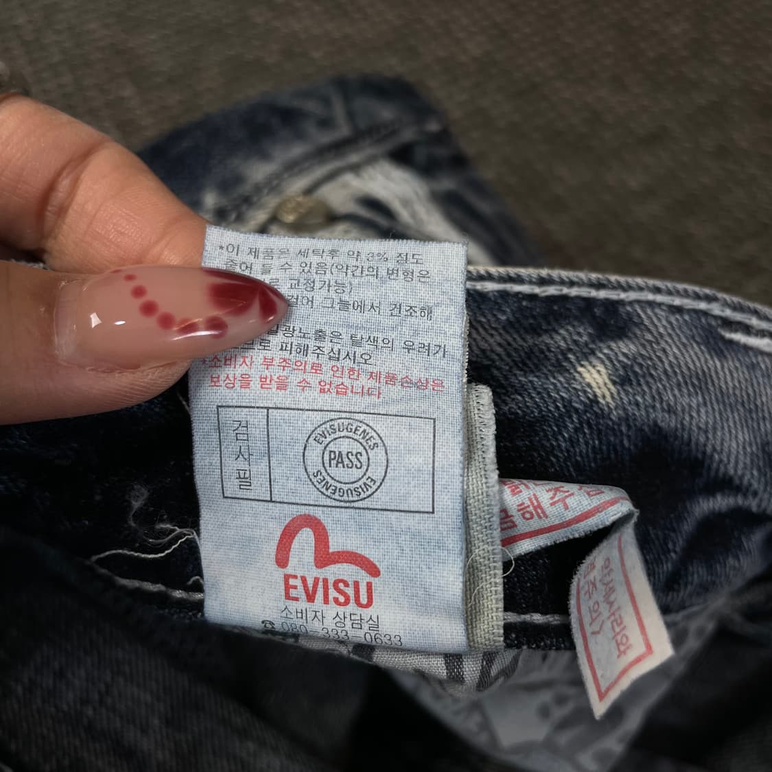 (30) 에비수 진청 워싱 포인트 데님 팬츠 상품이미지5