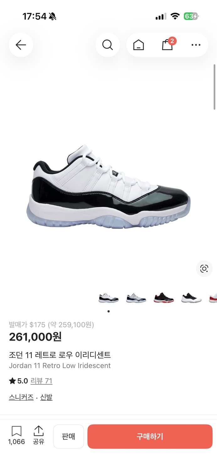 나이키 조던 11 레트로 로우 이리디센트 상품이미지1