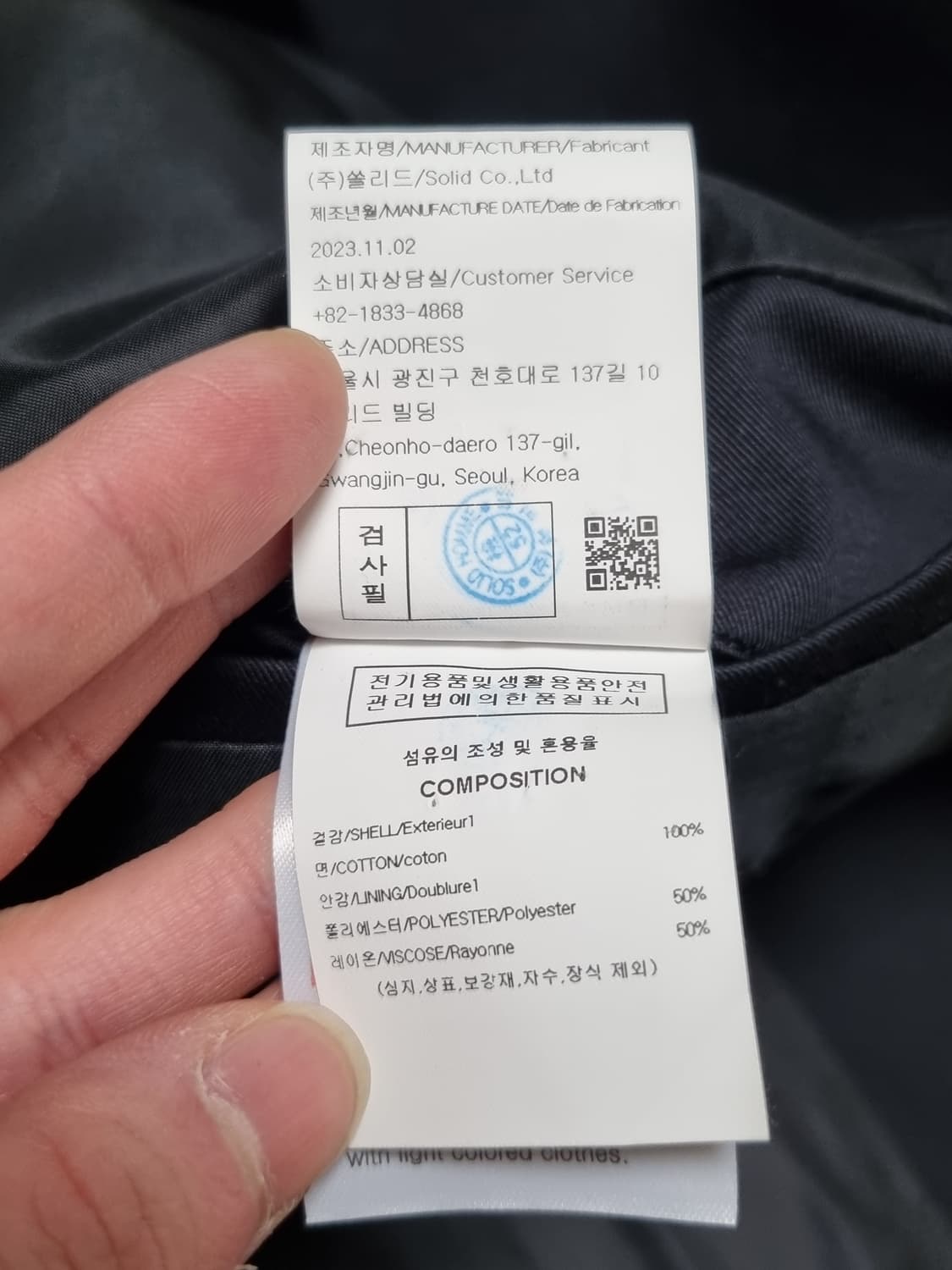 우영미 블레이저 자켓 상품이미지5