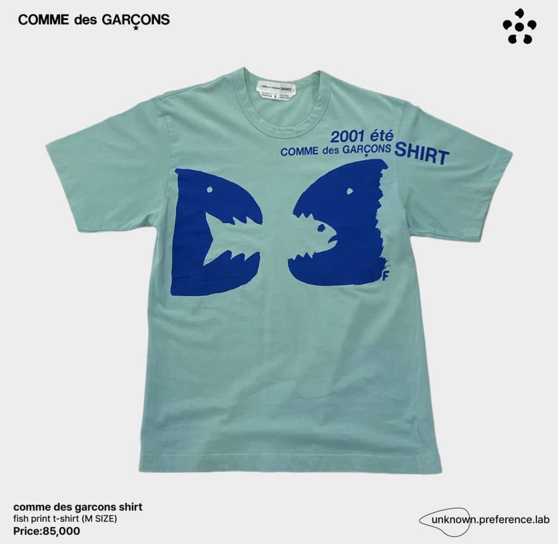 꼼데가르송 셔츠 물고기 티셔츠 상품이미지1