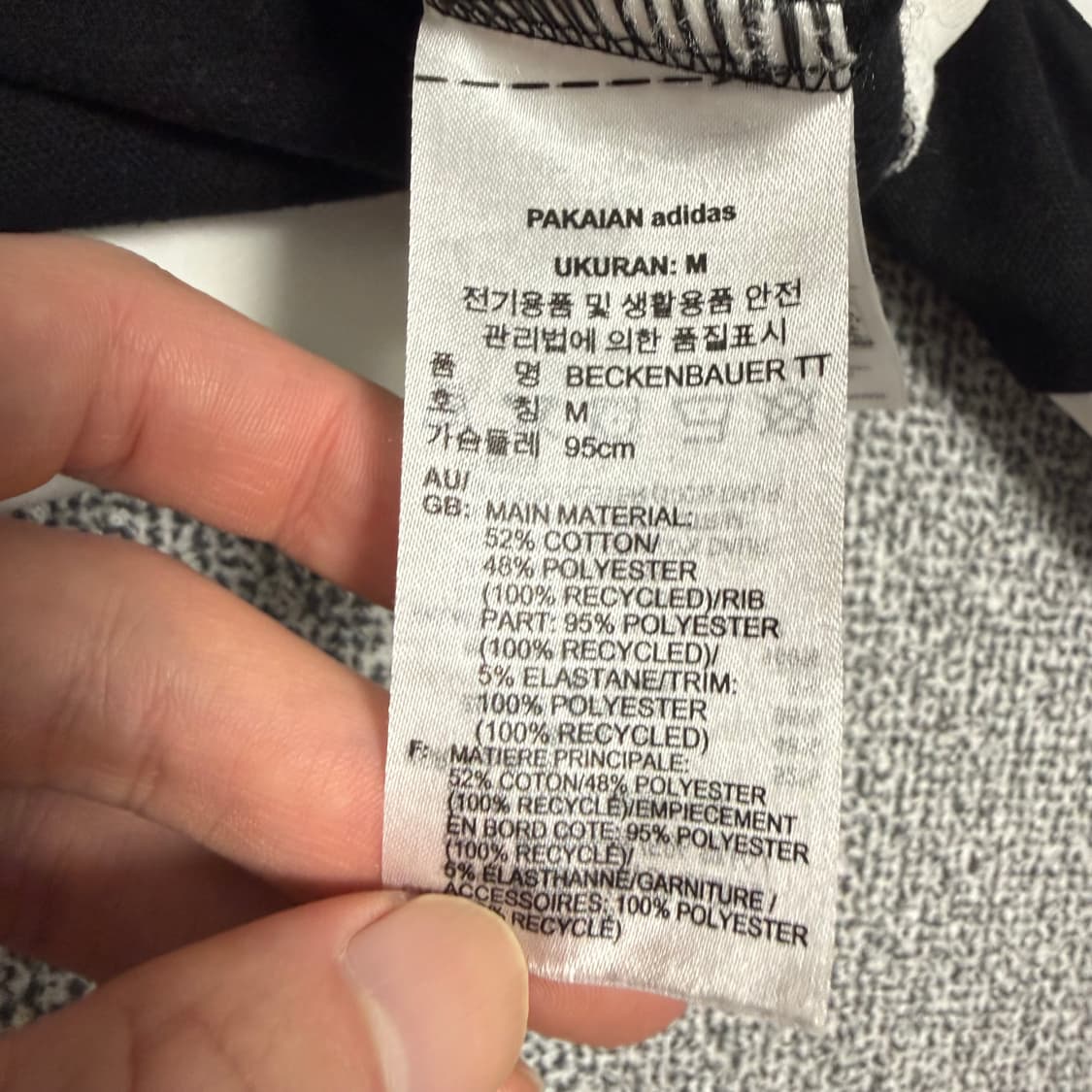 아디다스 베켄바우어 져지 M 블랙 화이트 트랙탑 상품이미지4
