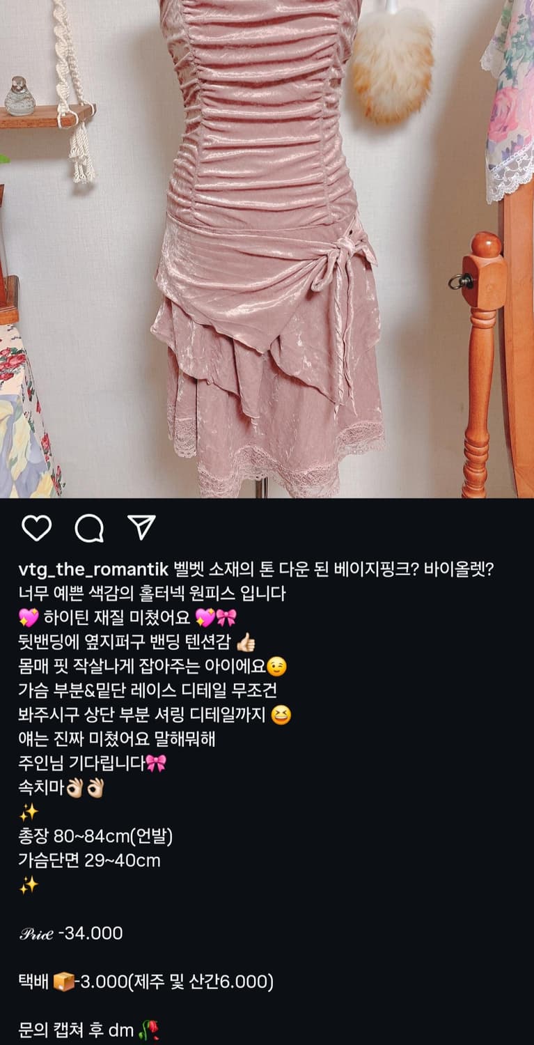 레스트로즈 핑크벨벳 홀터넥 원피스 드레스 상품이미지2