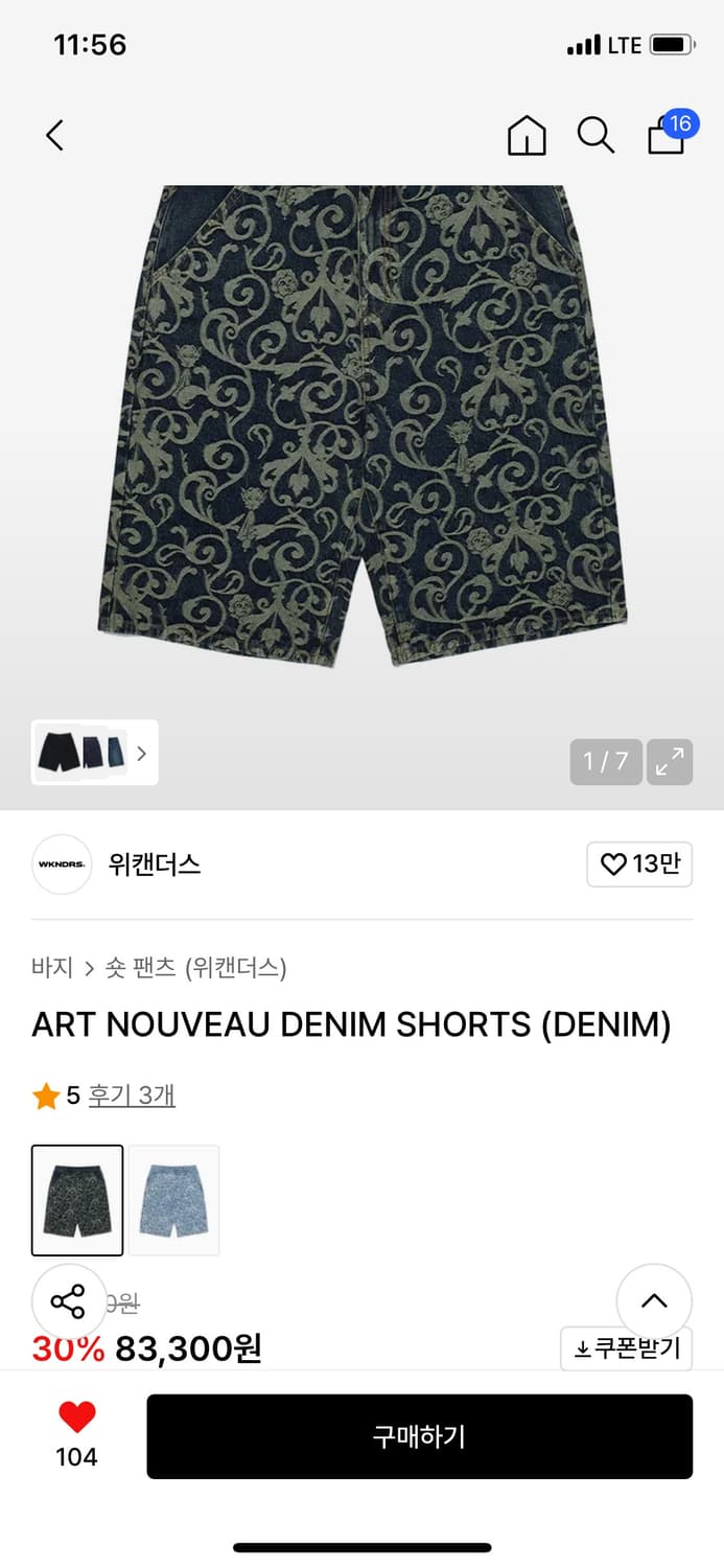 위캔더스 버뮤다 데님 팬츠 반바지 xl 상품이미지6