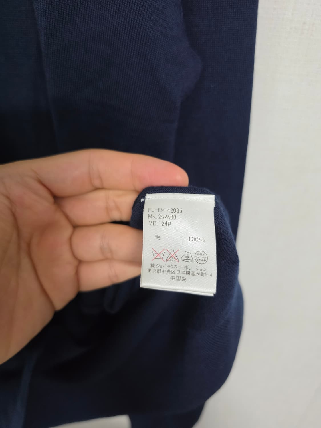 폴스미스 재팬 지브라 울 가디건 XL 상품이미지5
