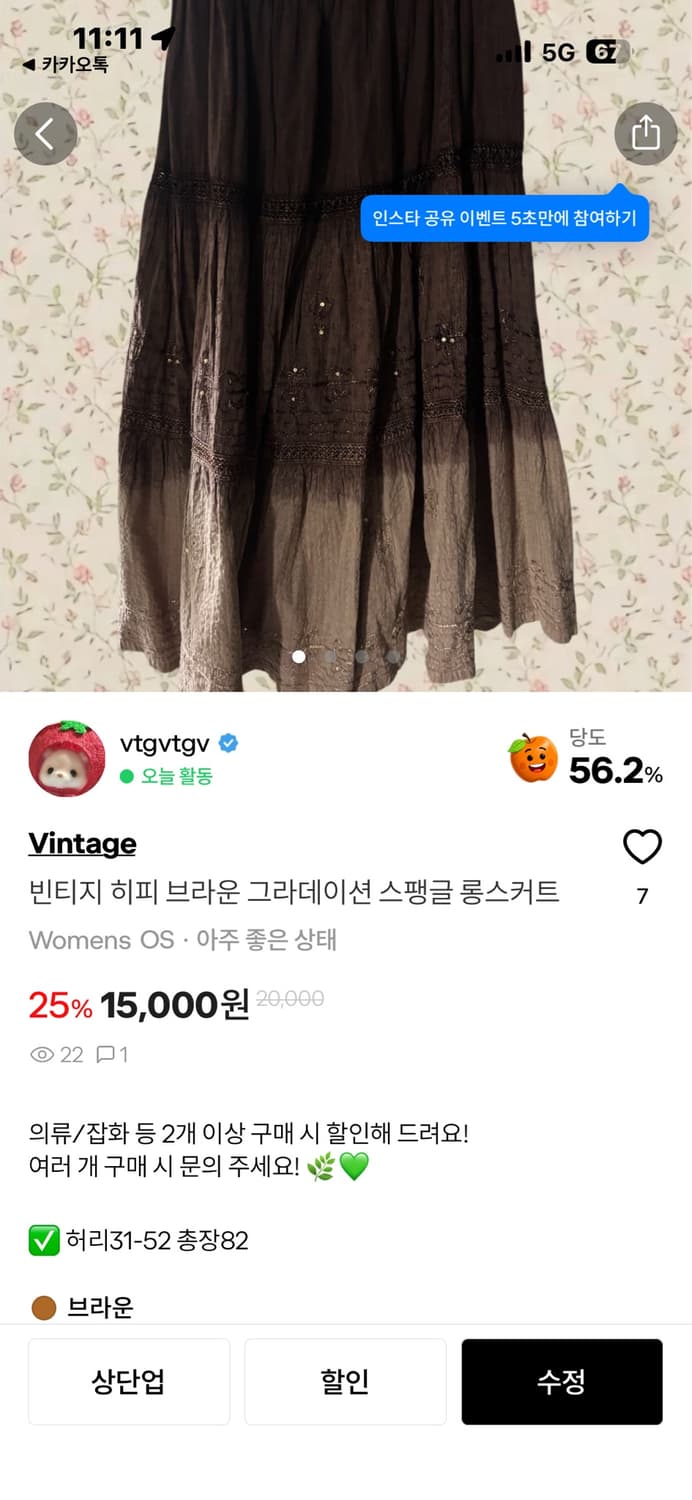 결제창  상품이미지2