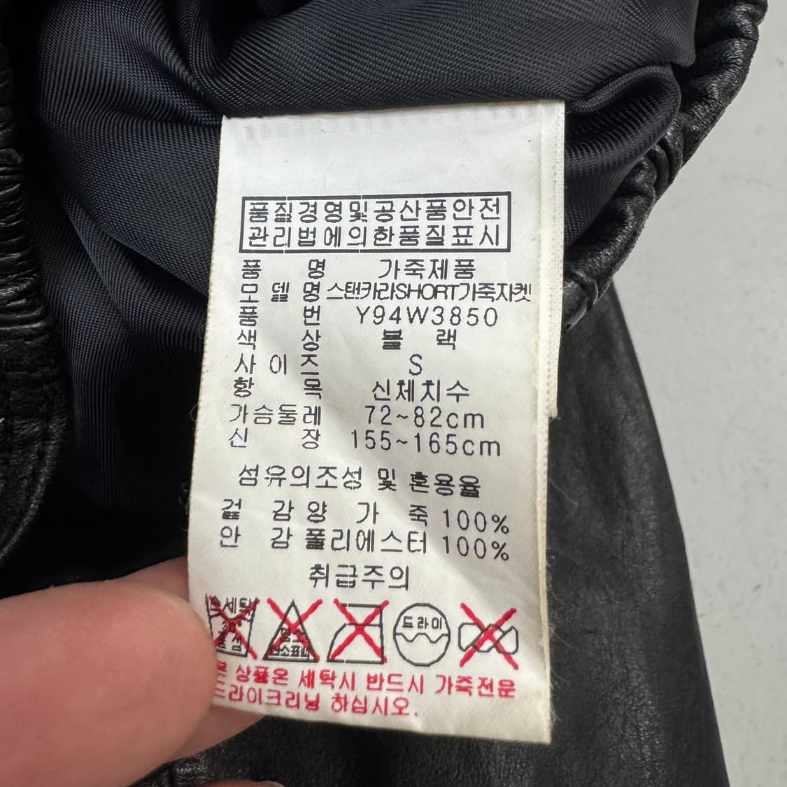 램스킨 양가죽 하이넥 락 시크 크롭 리얼 레더 가죽자켓 상품이미지8