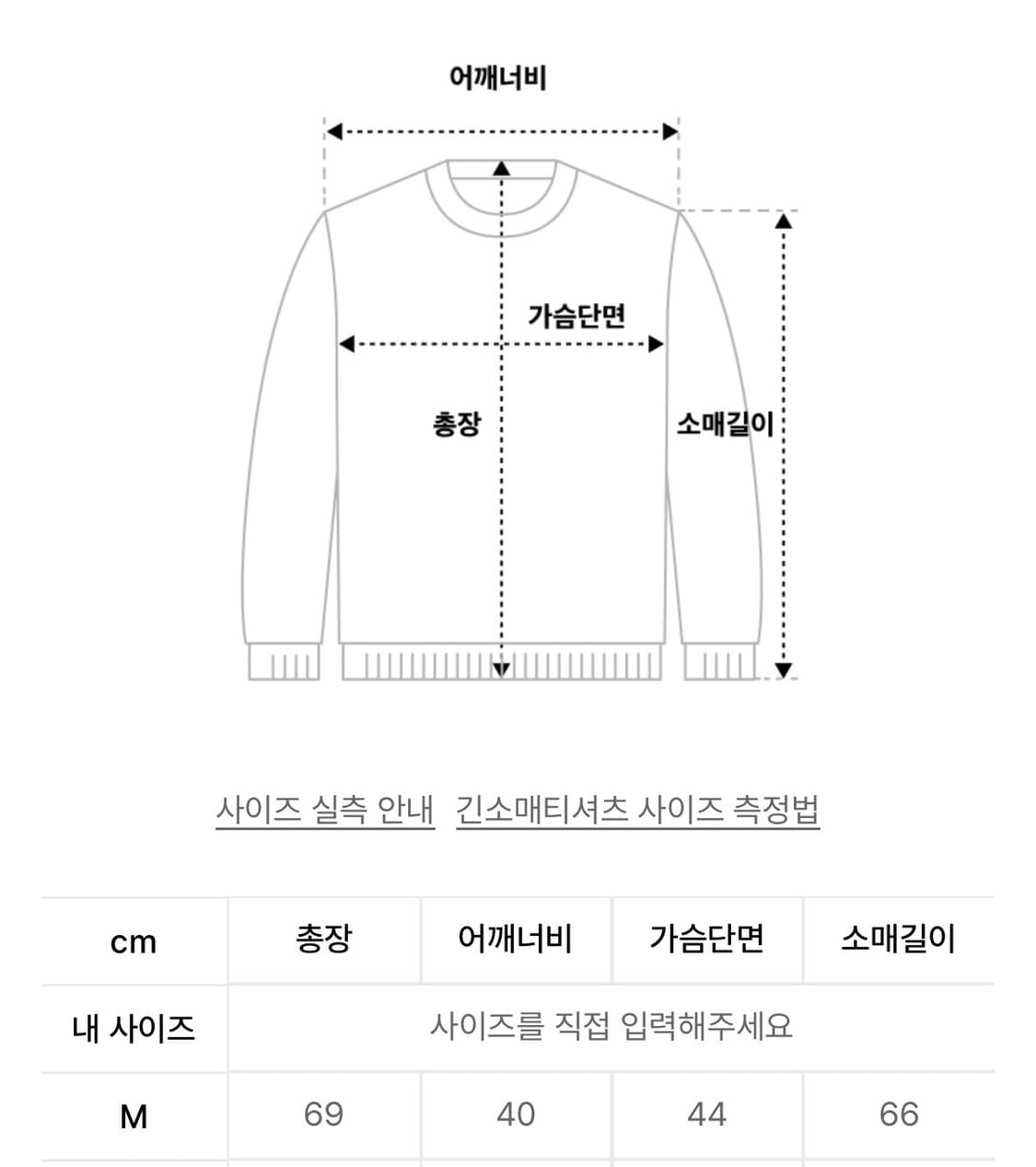 FITTED RIB HENLEY NECK T-SHIRT (CREAM) 상품이미지2