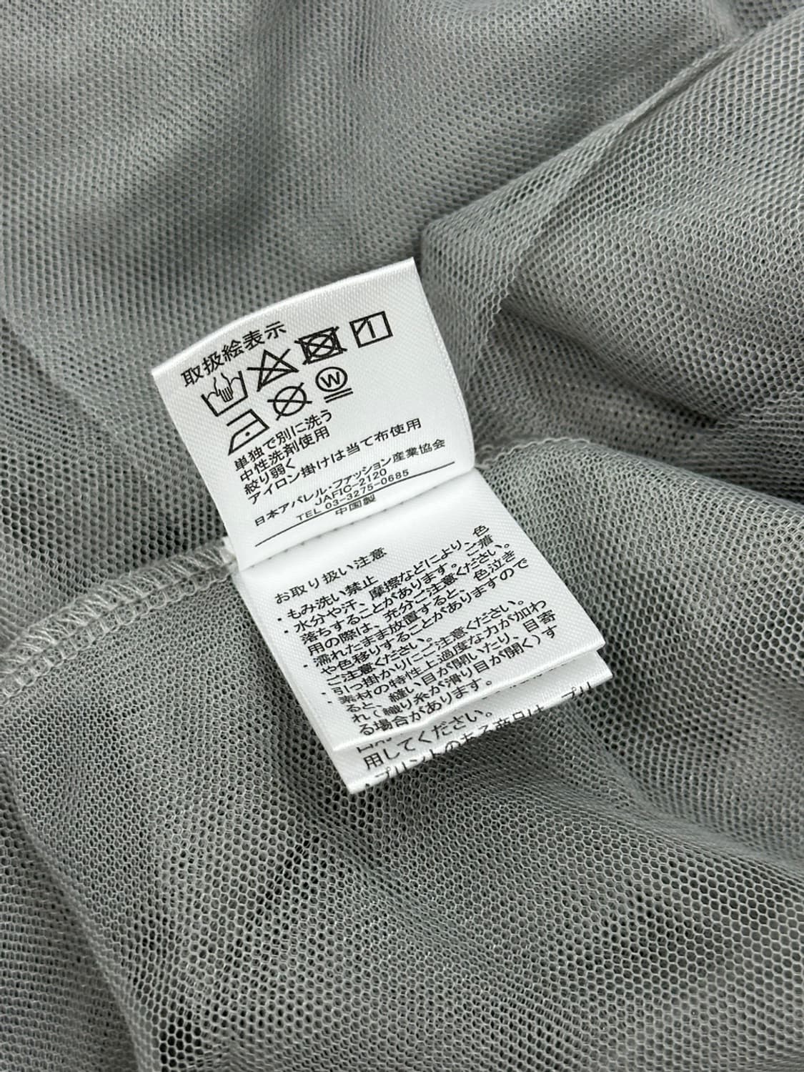 히걀 로걀 뷔스티에 레이어드 그레이 슬리브리스 캉캉 망사 고스로리  상품이미지8