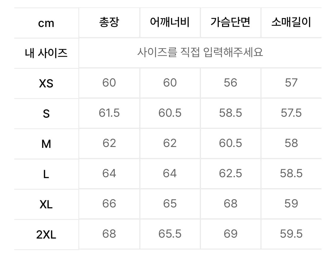 (오늘만 판매) (새상품) 아디다스 후드집업 (블랙 크림화이트) (xl) 상품이미지3