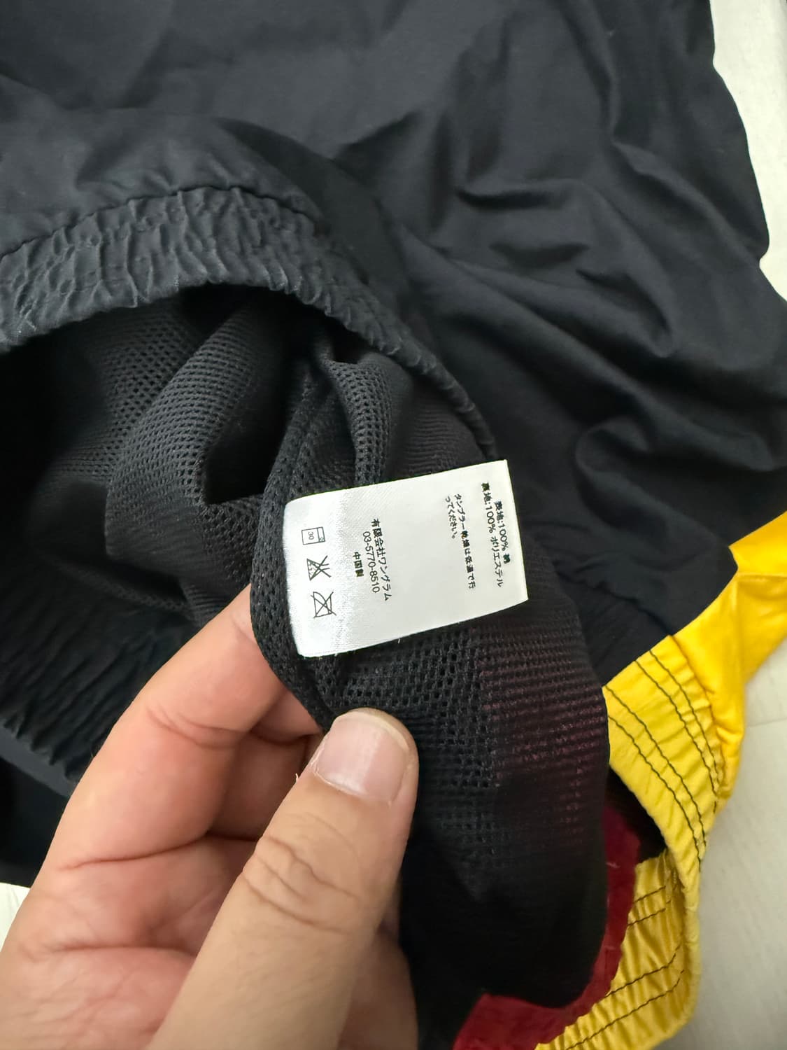 [M] 슈프림 컬러 블록 트랙 자켓 상품이미지7