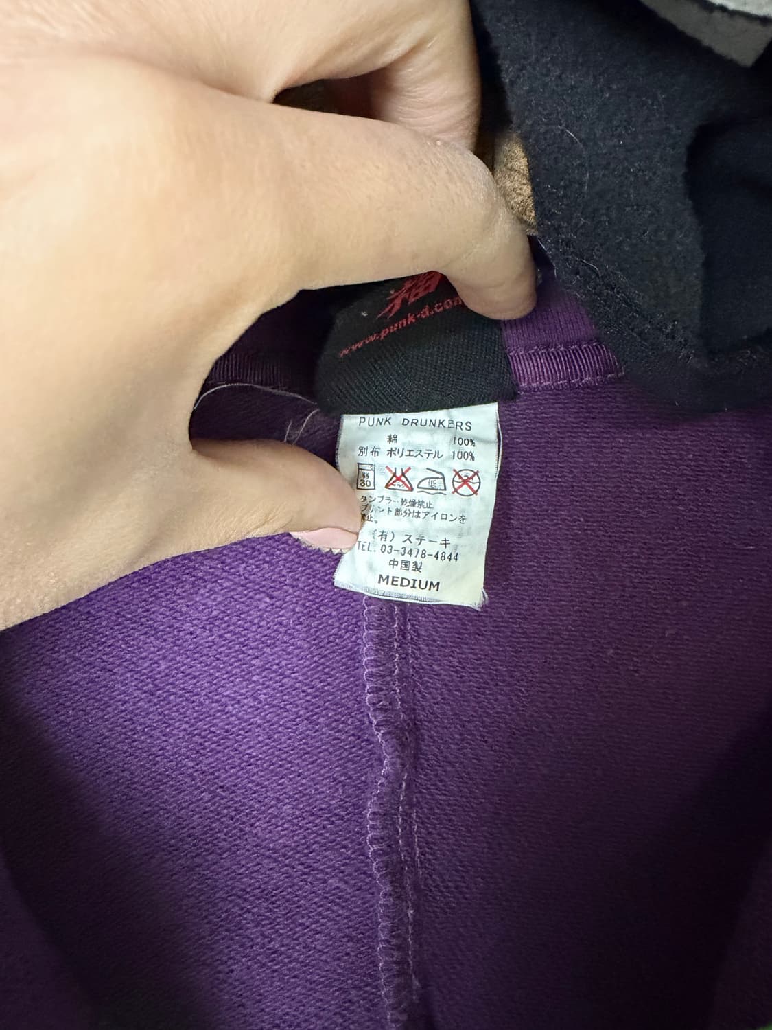 PUNK DRUNKERS 초호기 집업 파커 상품이미지6