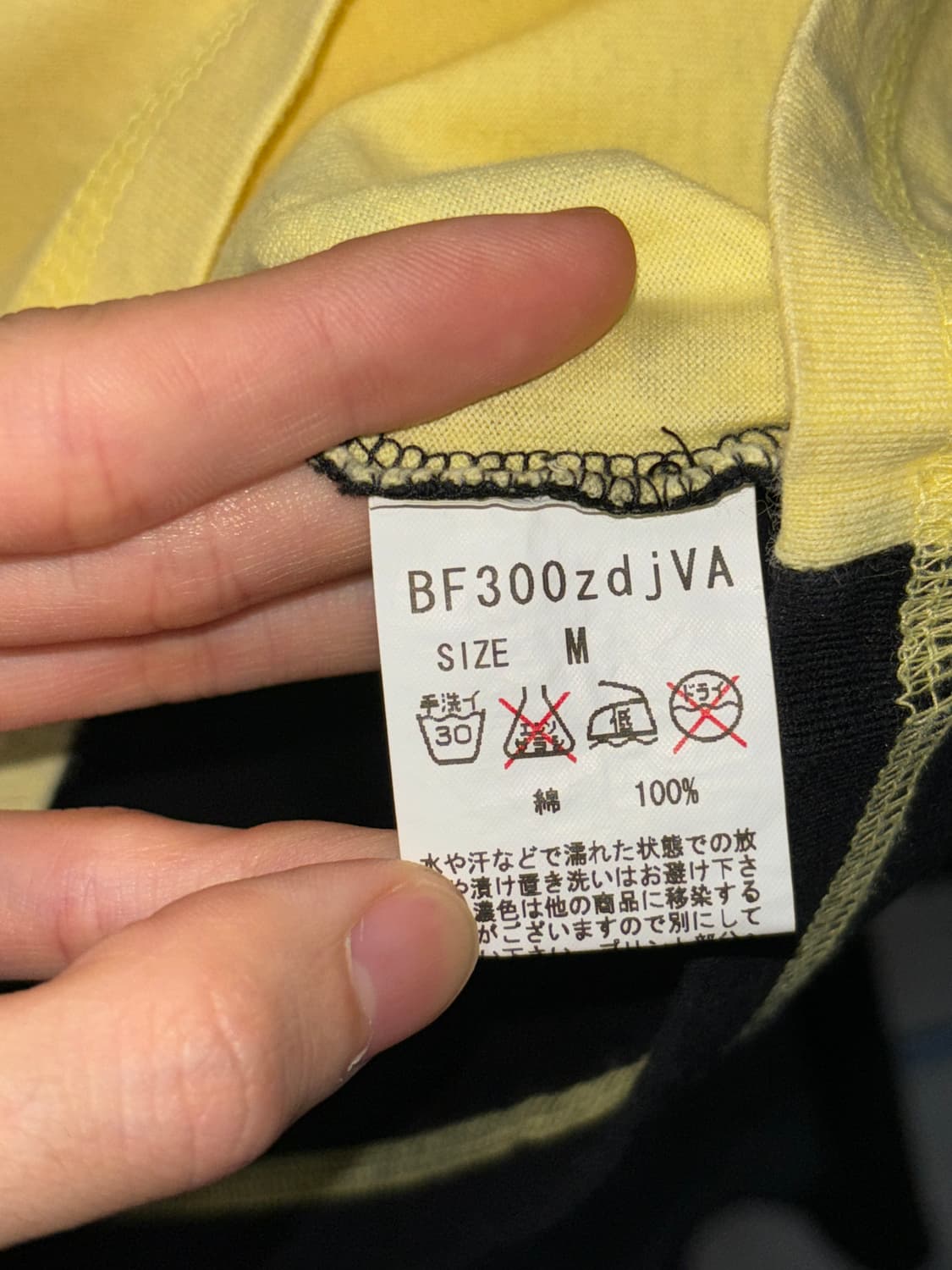 Wolrd wide love 티셔츠 상품이미지9