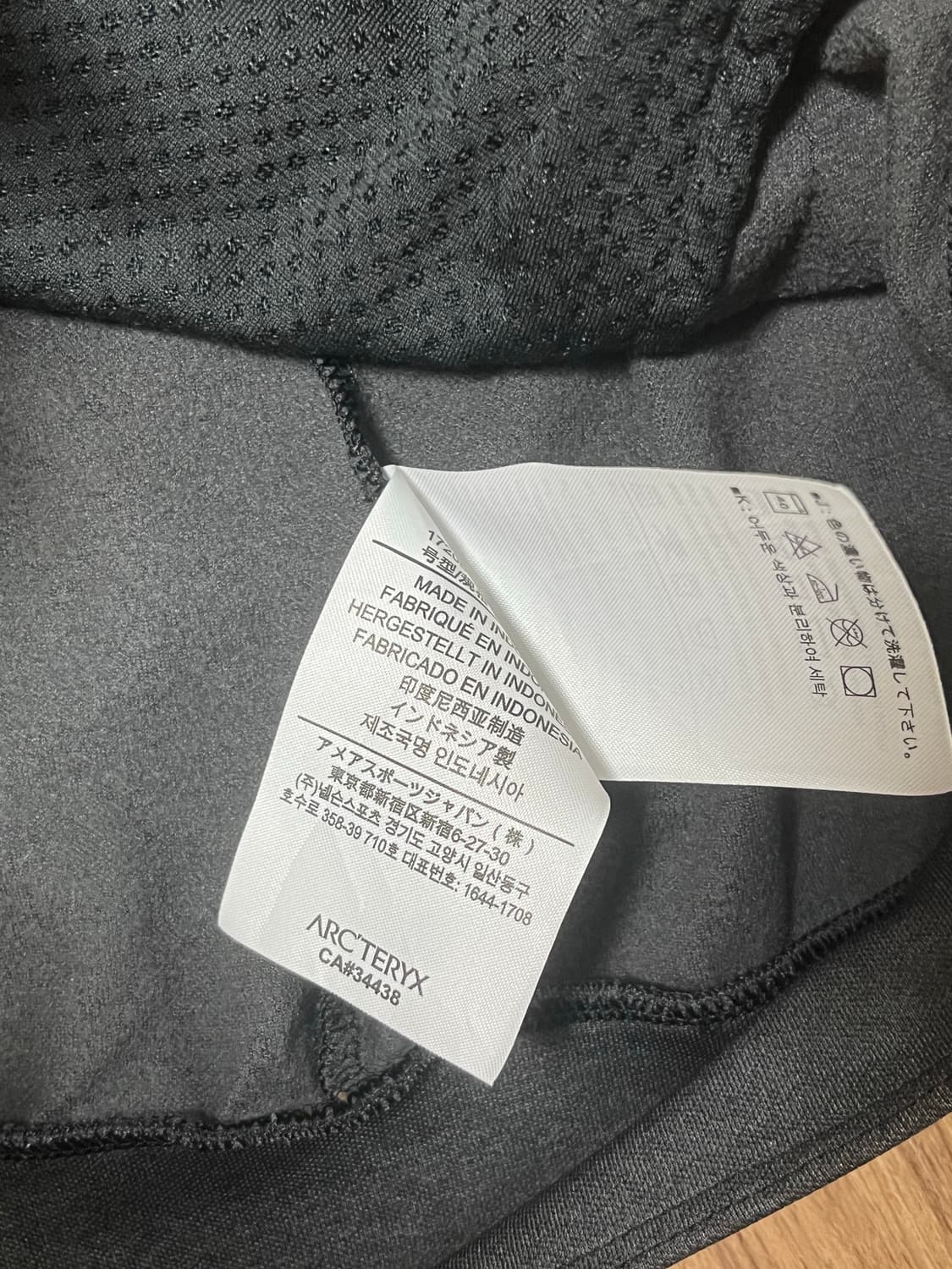 아크테릭스 져지 상품이미지3