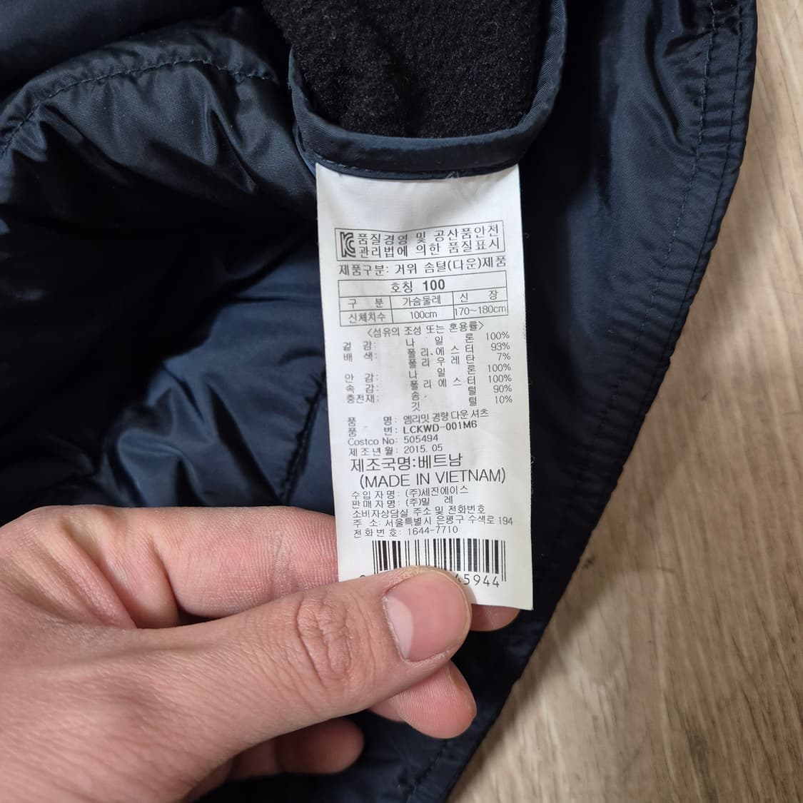 밀레 엠리밋 구스다운 경량패딩 점퍼 L(100) 상품이미지7