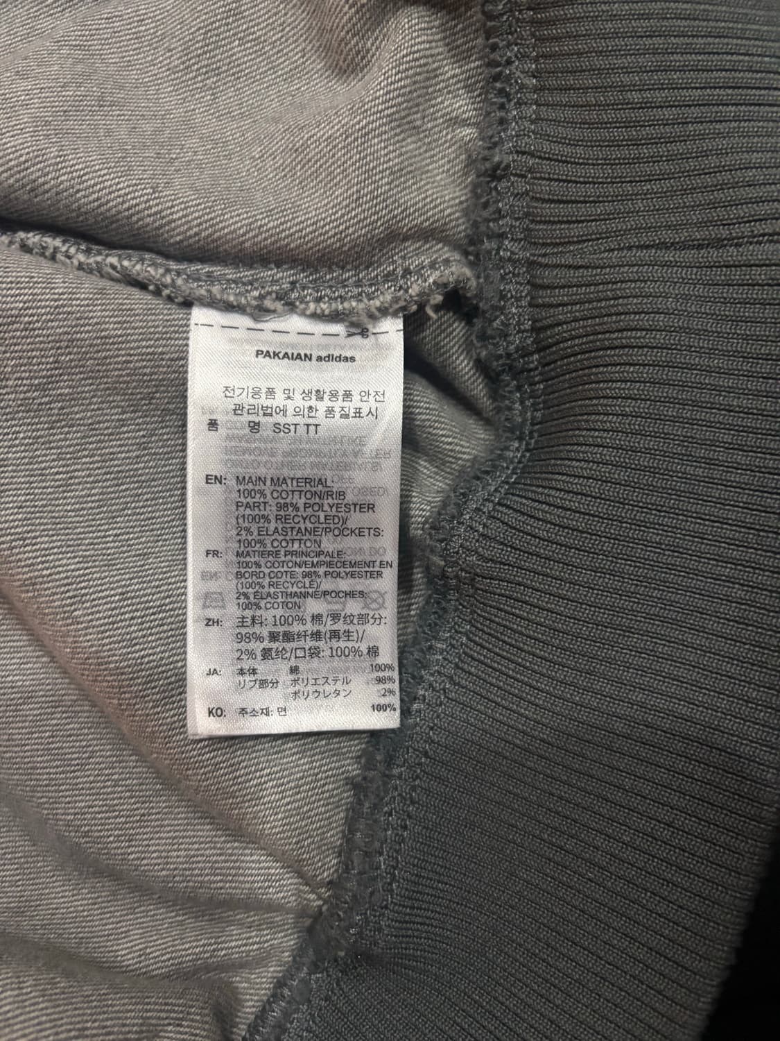 아디다스 데님 자켓 상품이미지4