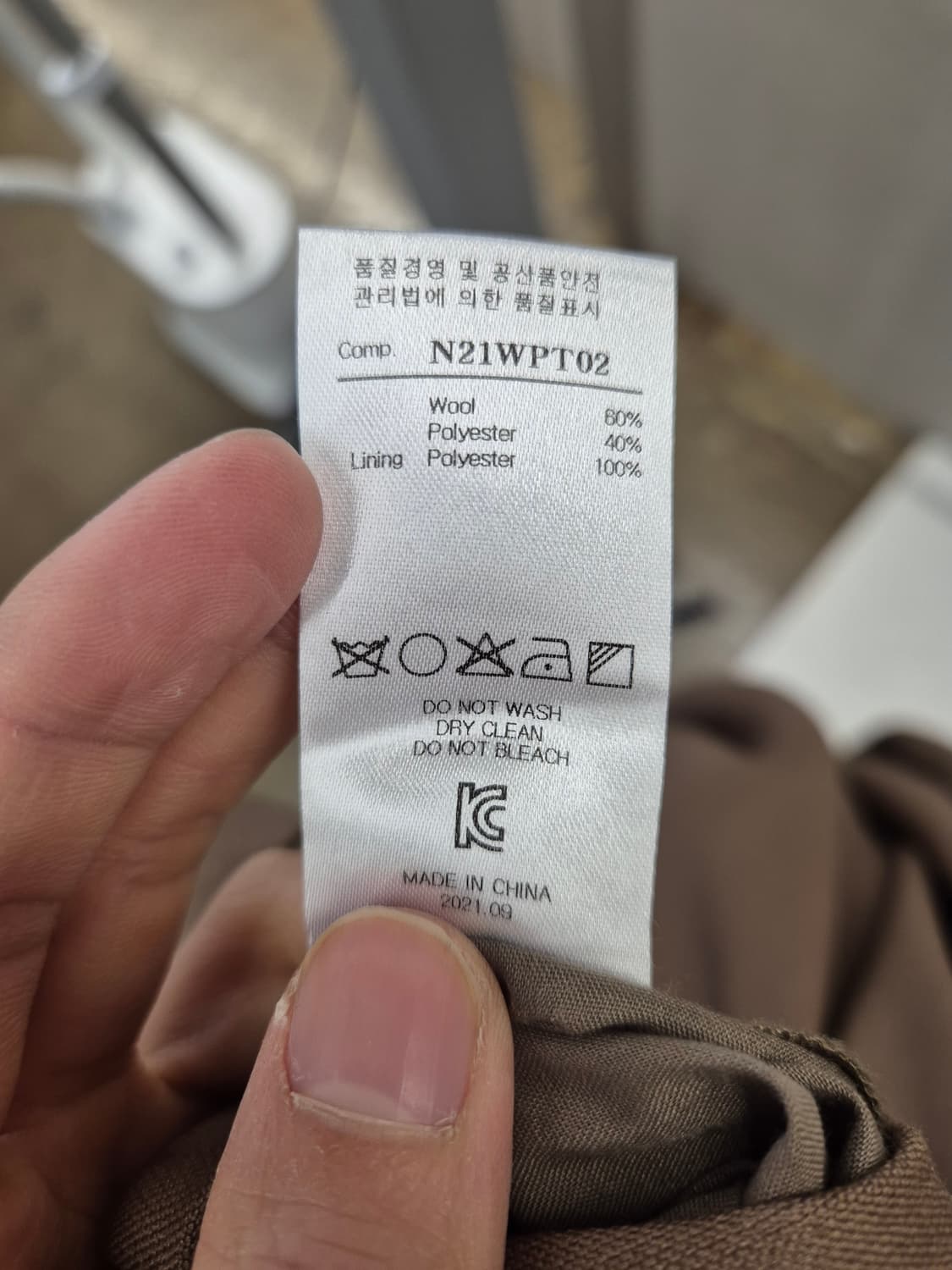 노이어 투턱 와이드 슬랙스 팬츠 52 상품이미지6