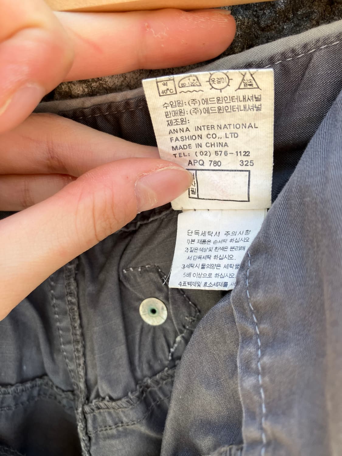 Edwin 와이드 카고 팬츠 34 상품이미지7