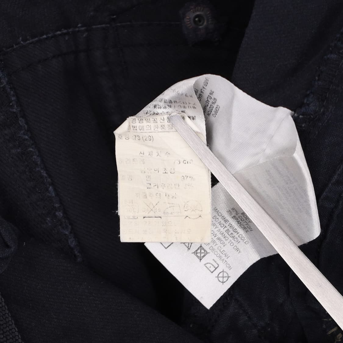 29 아르마니 익스체인지 바이커 워크 카고 팬츠 4250 상품이미지9