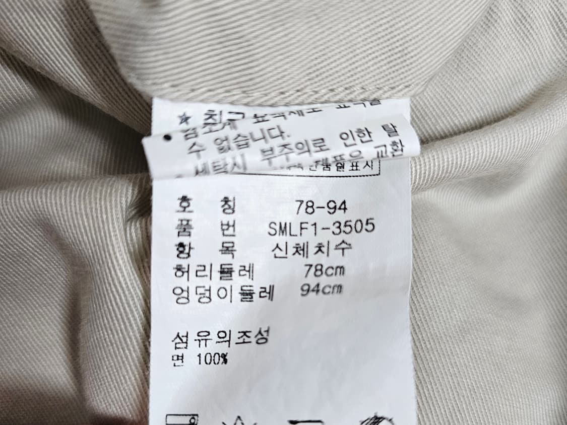 폴로랄프로렌 앤드류 투턱 치노팬츠 78(30) 상품이미지5