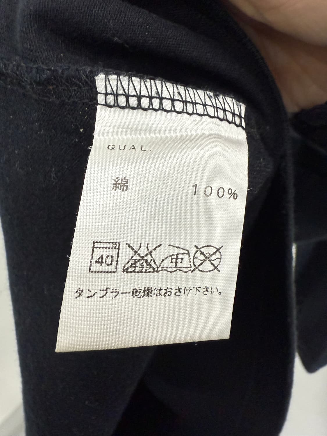 M.C.D Punk Surf Graphic Tee 상품이미지6