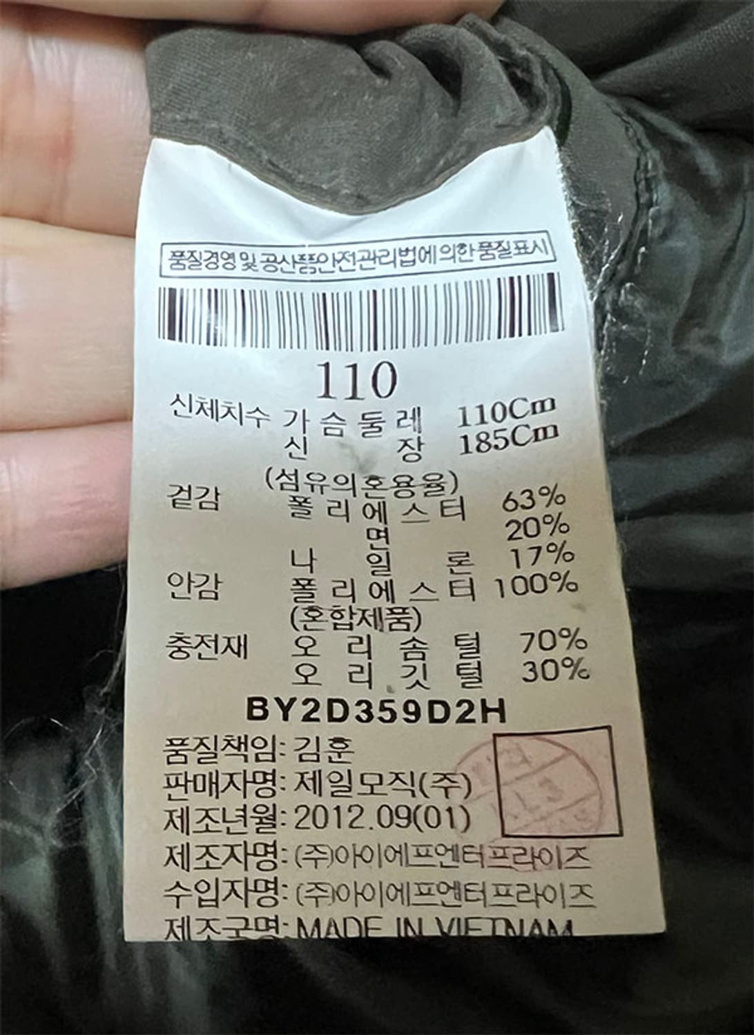 빈폴 남자 패딩점퍼 덕다운 후드 캐주얼 XL 105 상품이미지4