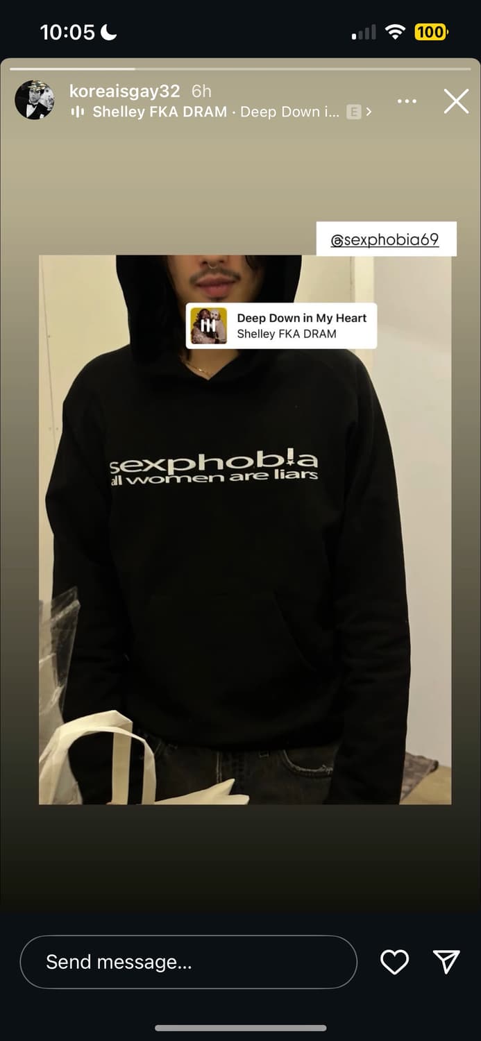 sexphobia 후드 상품이미지3