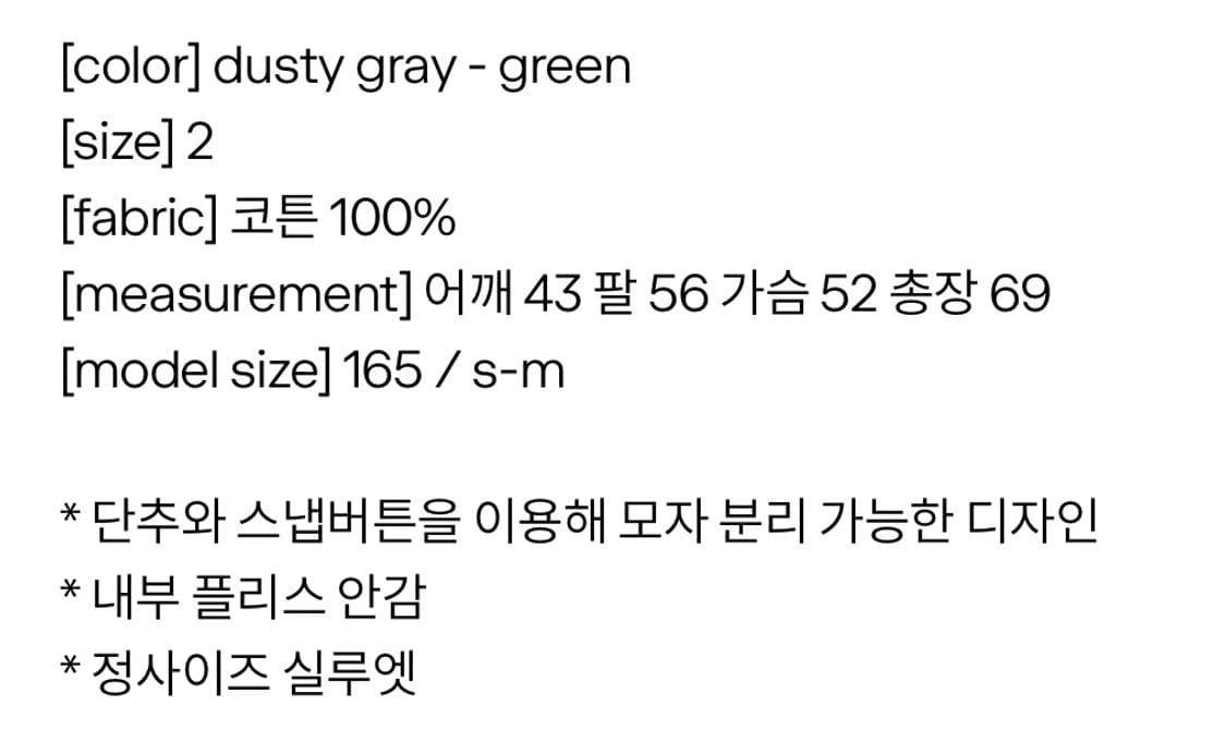 택포) 45rpm padded coat jacket 상품이미지8