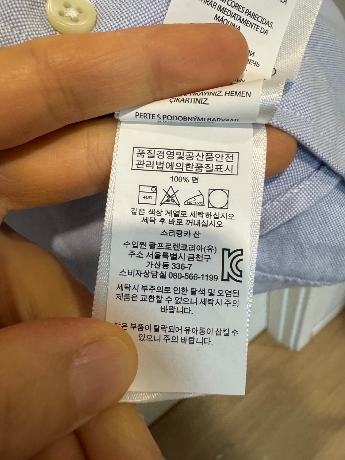  폴로 랄프로렌 베어 자수 옥스퍼드 슬림핏 셔츠 상품이미지5