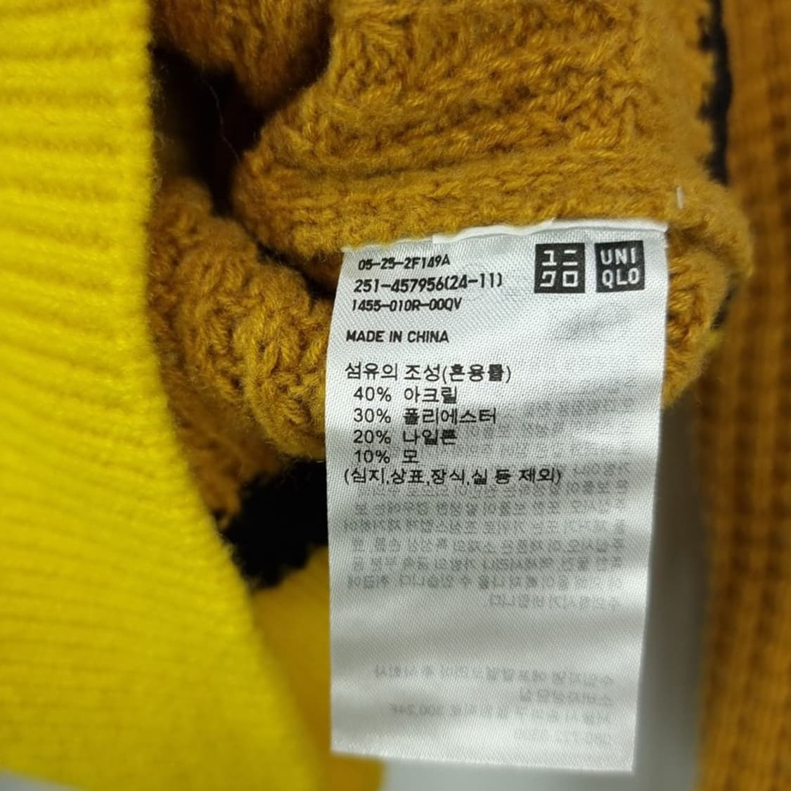 [유니클로 X 마르니](새상품) 멀티 컬러 배색 크롭 니트 M15459 상품이미지7
