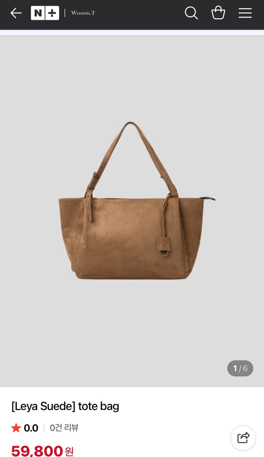 [새상품] 우윈 스웨이드 토트백 상품이미지2