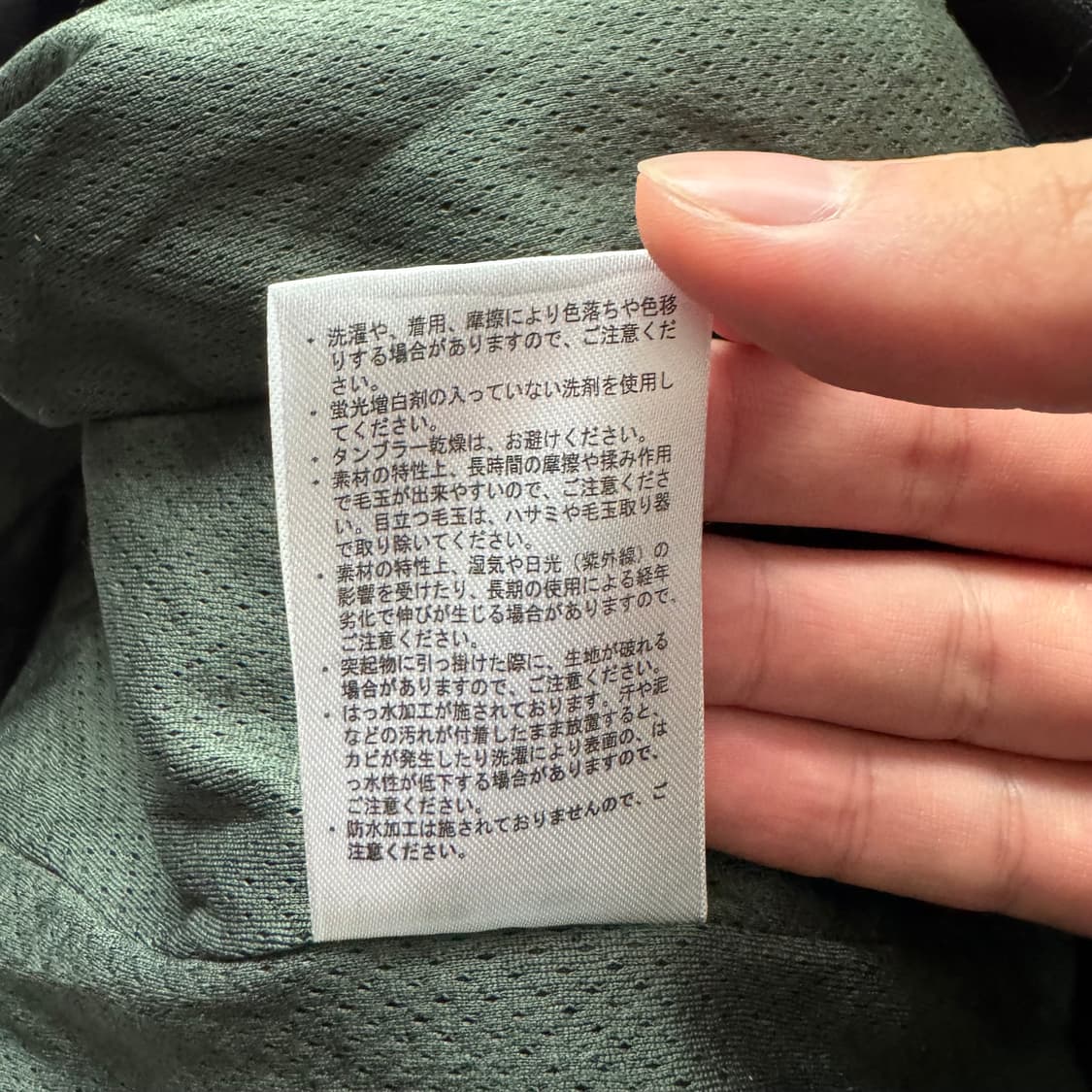 SWEAT SHELL 일본빈티지 빅사이즈 나일론 맨투맨 XXL 110 상품이미지7